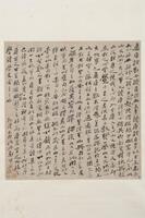 Hanging scroll of densely-printed calligraphy on a square of paper mounted on ivory brocade.