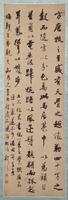 Hanging scroll with calligraphy on ivory paper mounted on light blue silk.