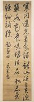 Hanging scroll with three lines of calligraphy in running script.