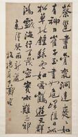 Hanging scroll with calligraphy.