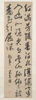 Hanging scroll with three lines of calligraphy in running script.